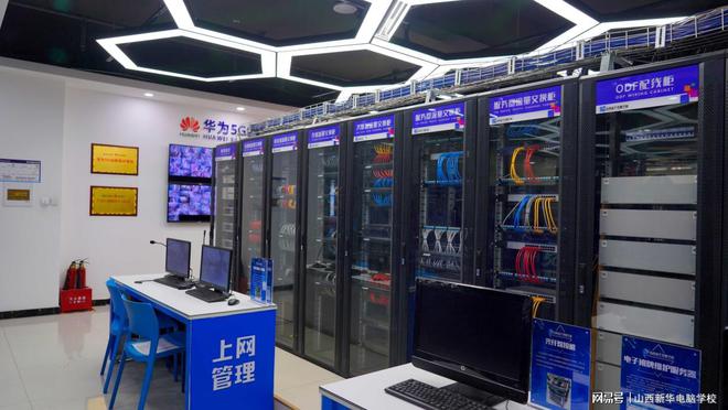 互聯(lián)網(wǎng)時(shí)代初中生擇校新思路 高考為何聚焦互聯(lián)網(wǎng)與AI？探析網(wǎng)絡(luò)與計(jì)算機(jī)技術(shù)開發(fā)的未來潛力