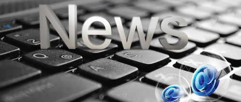 科技早報 社交壟斷、996爭議、企業風波與電商售假疑云