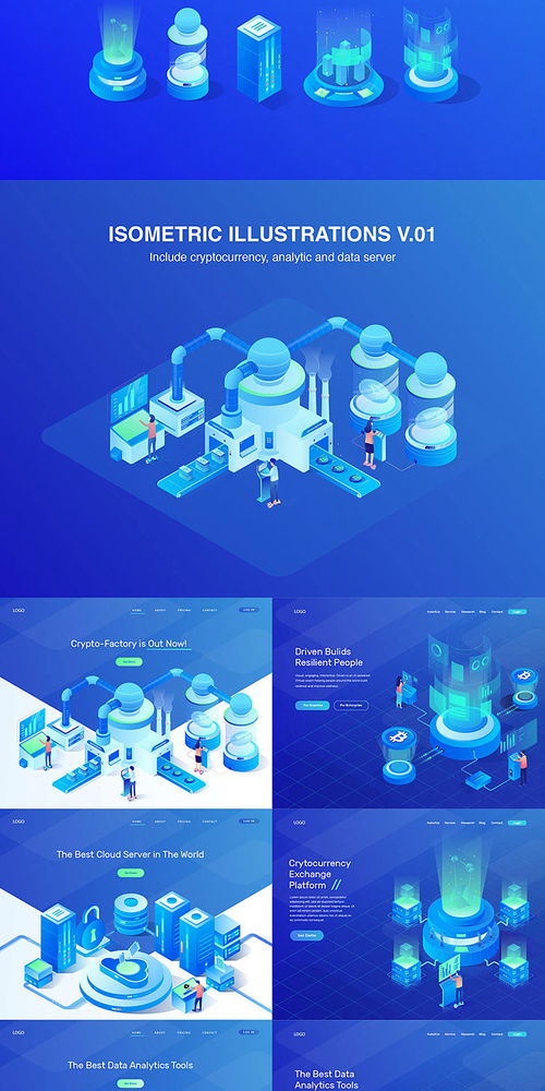 2.5D插畫 重塑區塊鏈與金融科技的用戶界面體驗