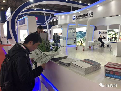 本鋼集團高顏值亮相第十九屆中國國際冶金工業展覽會，引領技術咨詢新風尚